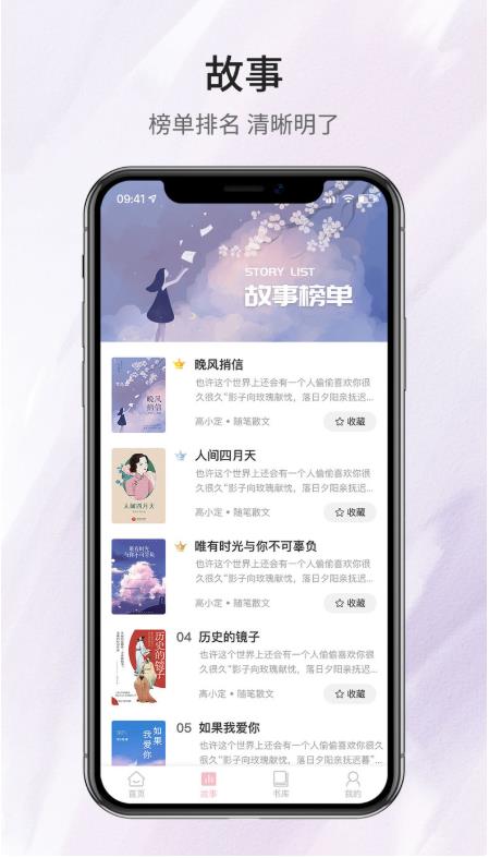 一卢小说官方版 890098安卓版 v890098