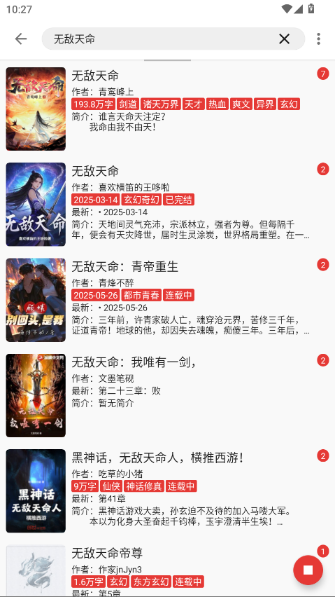 平行阅读 1.0.0安卓版 v1.0.0