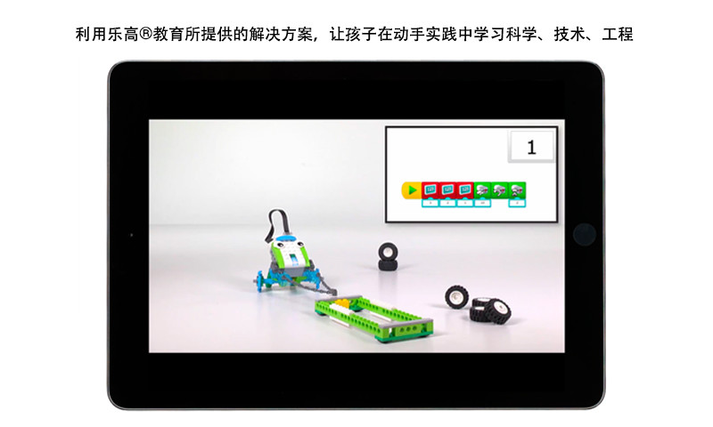 wedo2.0安卓版官方下载 v1.10.55