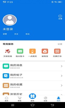 掌心长兴app v5.4.3