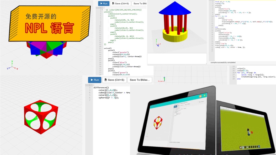 paracraft帕拉卡app下载 v2.1.5