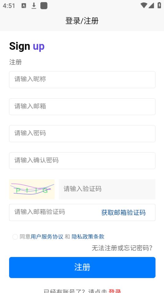 小二云盘app v1.4
