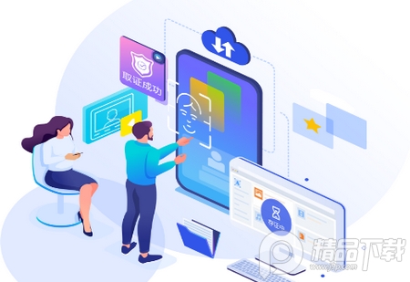 富阳云公证.apk, 富阳云公证.apk 富阳云公证.apk, 富阳云公证.apk