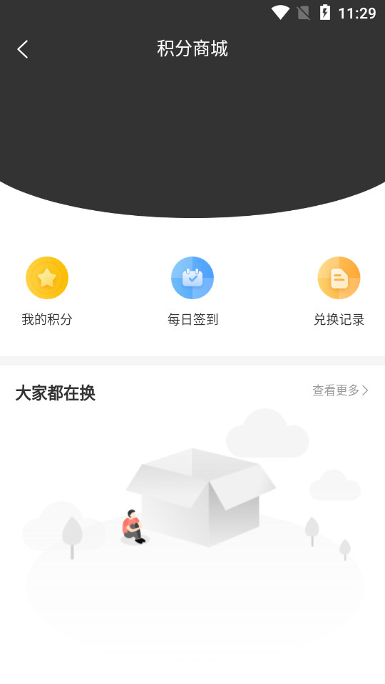 中酒汇金app v1.0.8