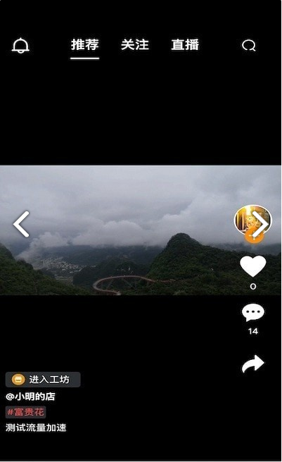 云上工坊app v1.2.3