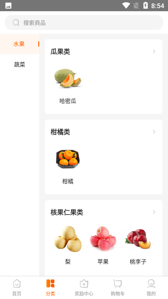 吉祥鲜app v1.0.0