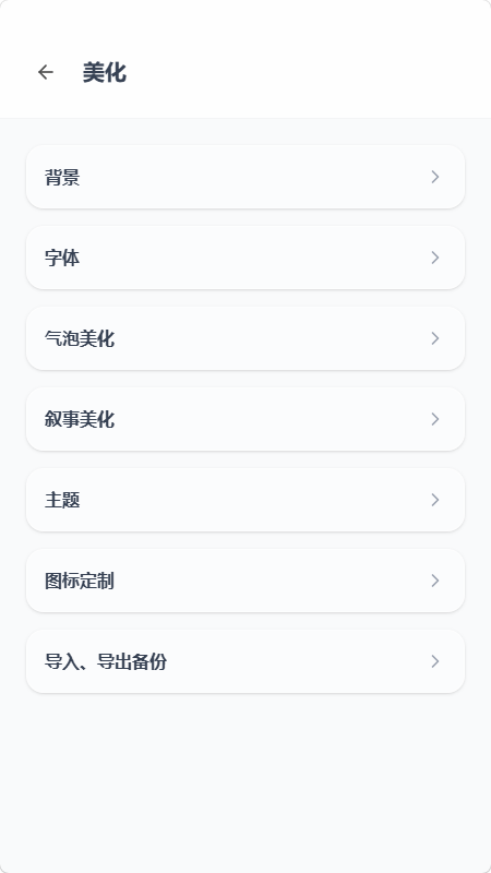 mpPhone 1.0.0 手机版 v1.0.0