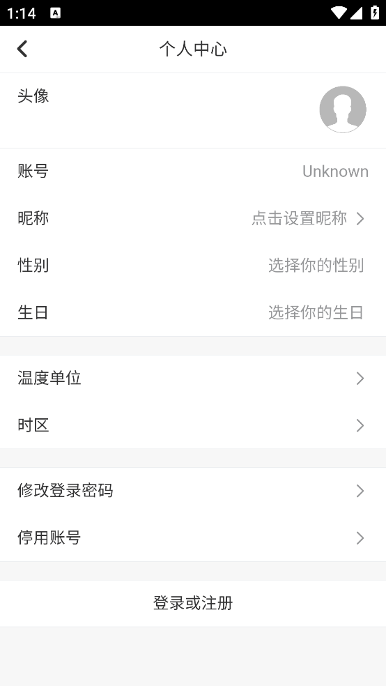 智能精灵官方版 v3.22.18