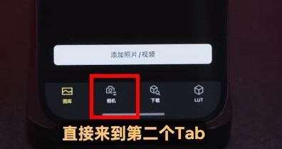 LUMIX Lab安卓连接相机工具