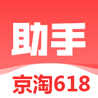 绿软618助手脚本 v6.7.0