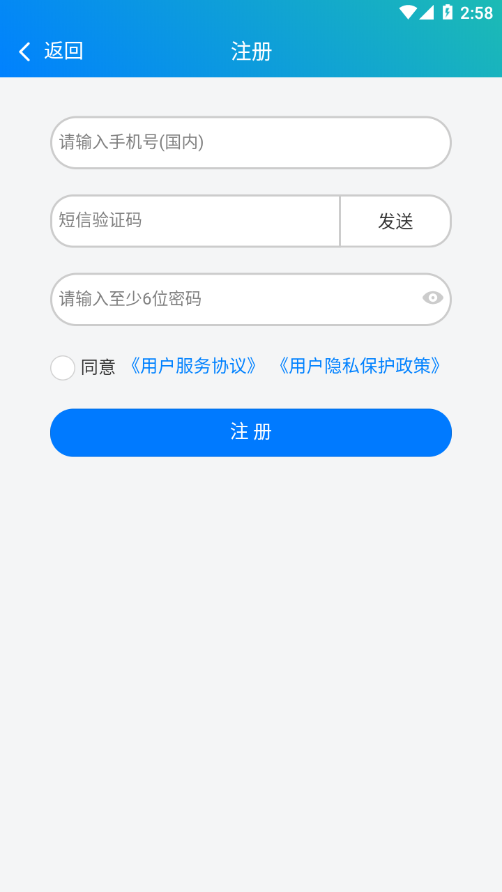 冀教学英语app下载安装 v1.5.0