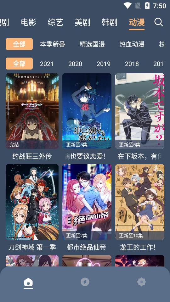 红茶影视无广告版 v1.0.5