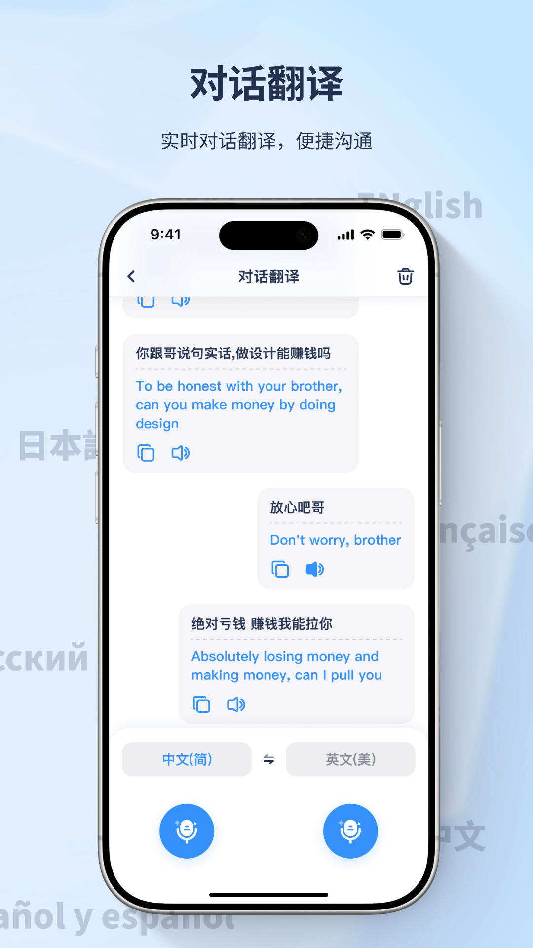 译吖译app vV1.00.11