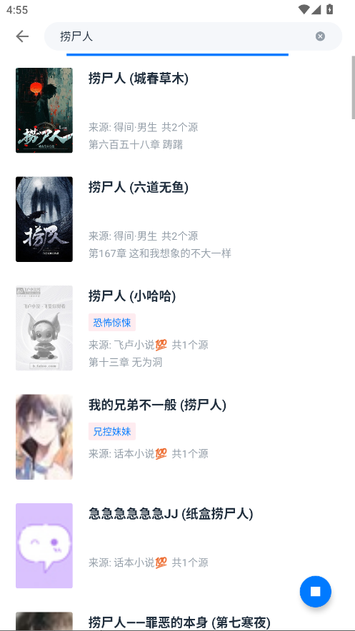 皮皮阅读免费 1.6.8安卓版 v1.6.8
