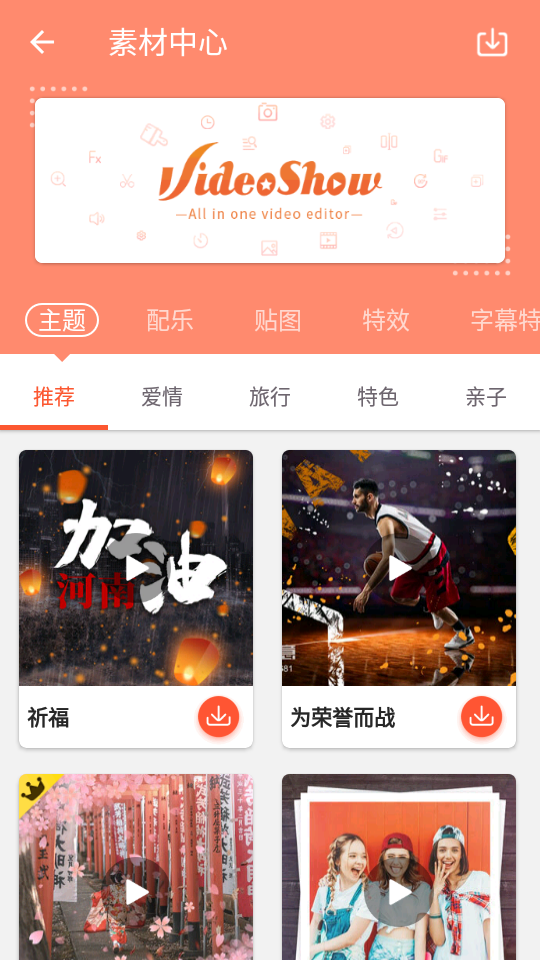 VideoShow app v8.2.9
