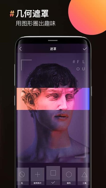 图片拼接拼图app v1.2.8