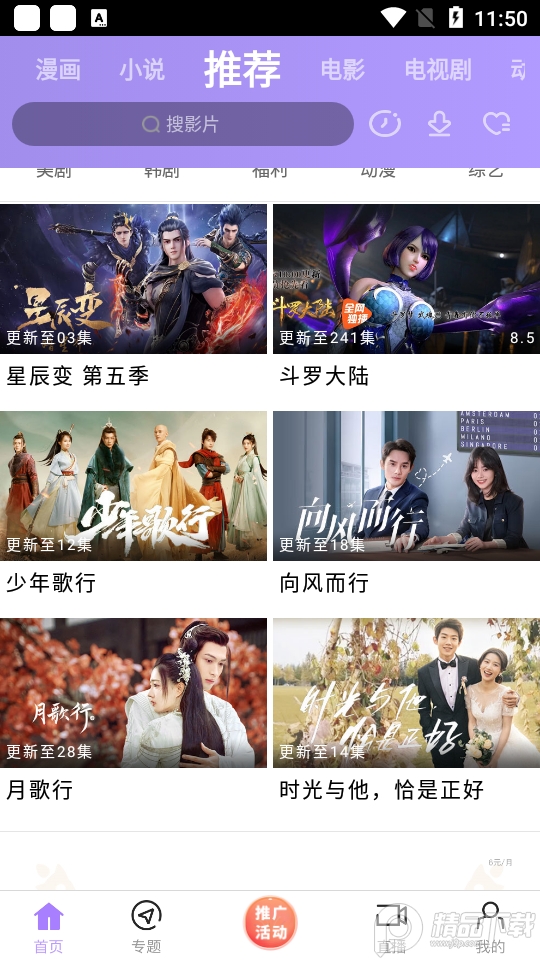达达兔兔app2.8 v2.8