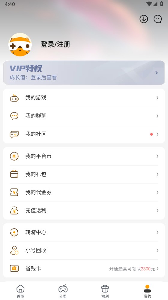 游多多官方版 1.7.2最新版 v1.7.2