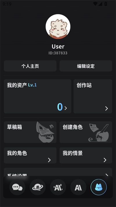 FurryBar最新版本 2.1.7安卓版 v2.1.7