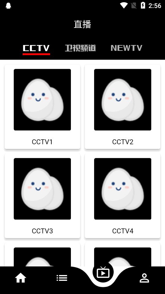 蛋播星球影视app安卓最新版 v3.25.0