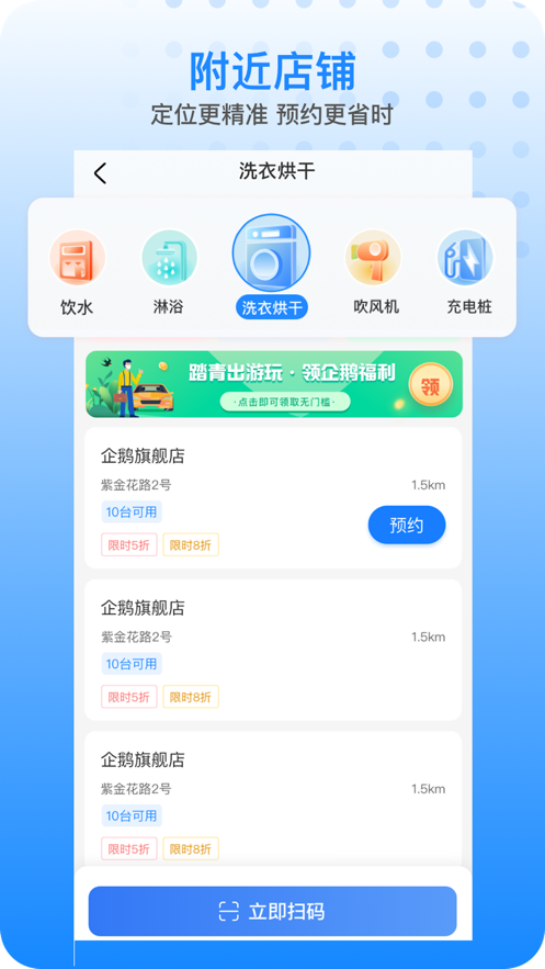 胖乖生活APP v1.141.0