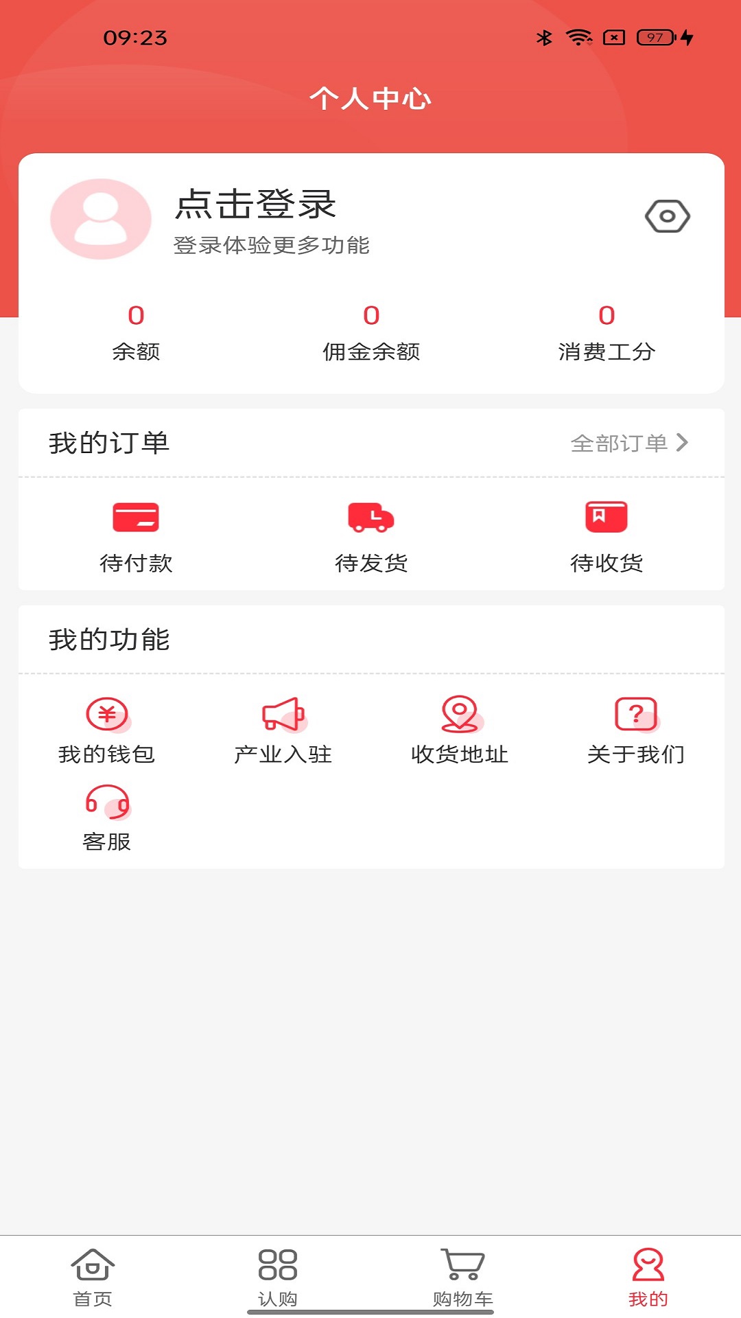 全民工社app v1.1.2