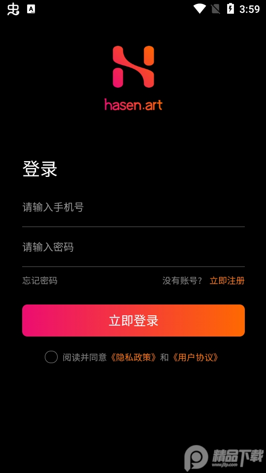 哈森艺术nft v1.1.0