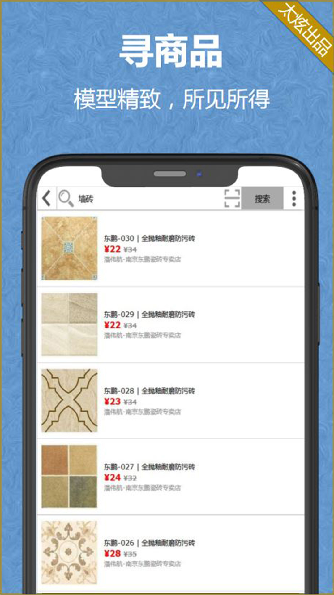 家炫app v1.0.72