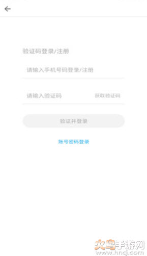 掌上华医app下载安装手机版 v3.135.10