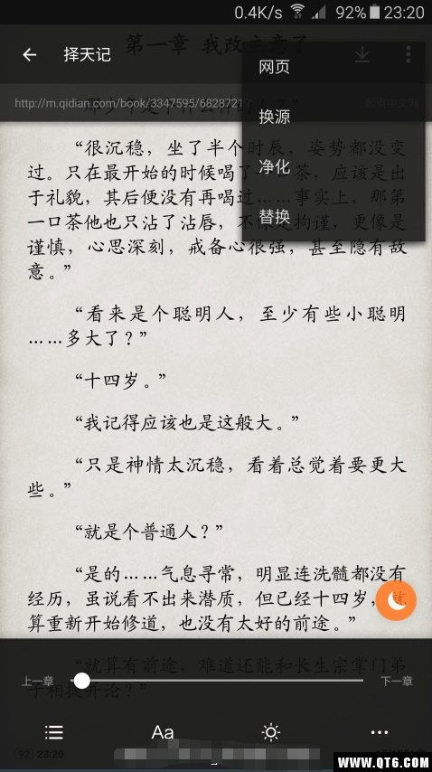 搜书大师app手机版 21.4安卓版 v21.4