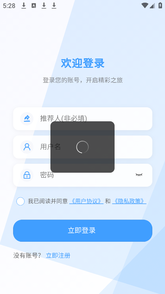 深度专注app v1.0.6
