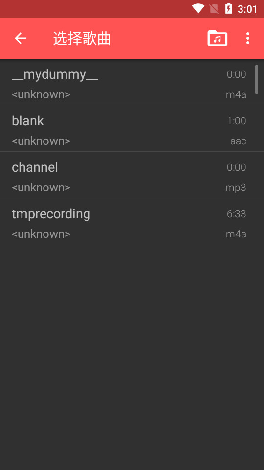 timbre安卓中文版 v5.0.7