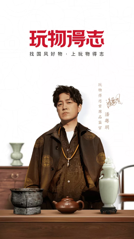 玩物得志app v5.9.2
