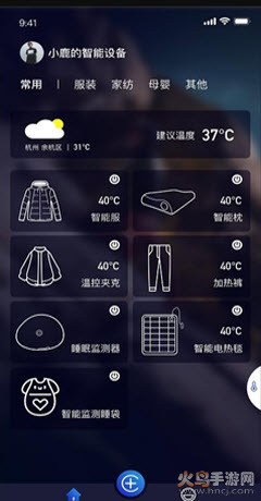 格物者app v1.2.10706