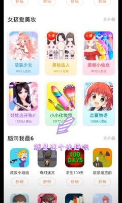 快趣玩游戏平台 9.6.8安卓版 v9.6.8