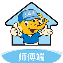 工奇兵接单平台 v9.77.0