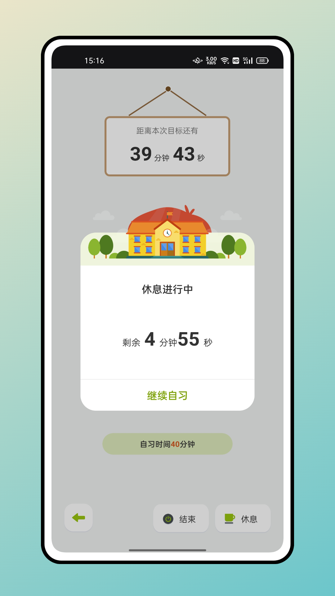 快乐点名助手app下载安装 v1.0.0