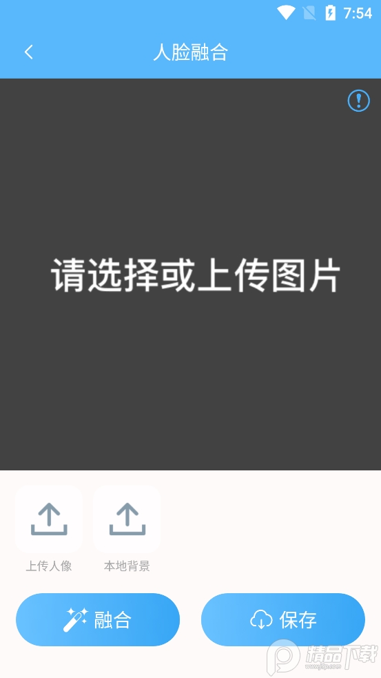 视频抠像专业版免费 v
