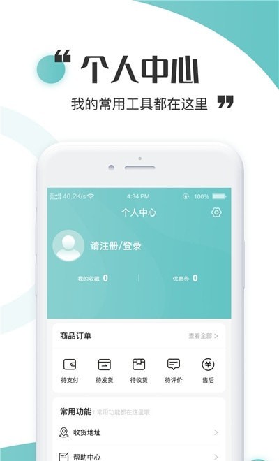 虫燕花app v1.0