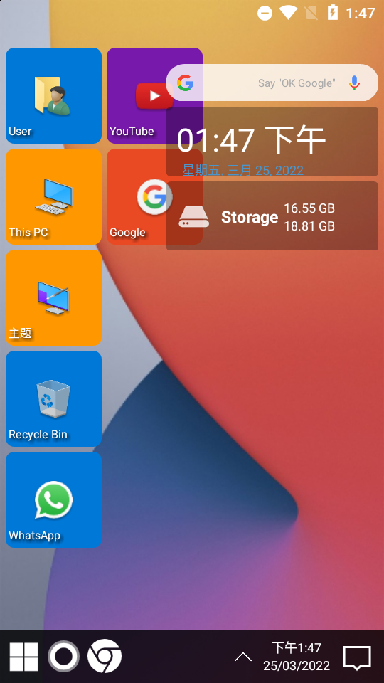 win11启动器手机版 v9.32