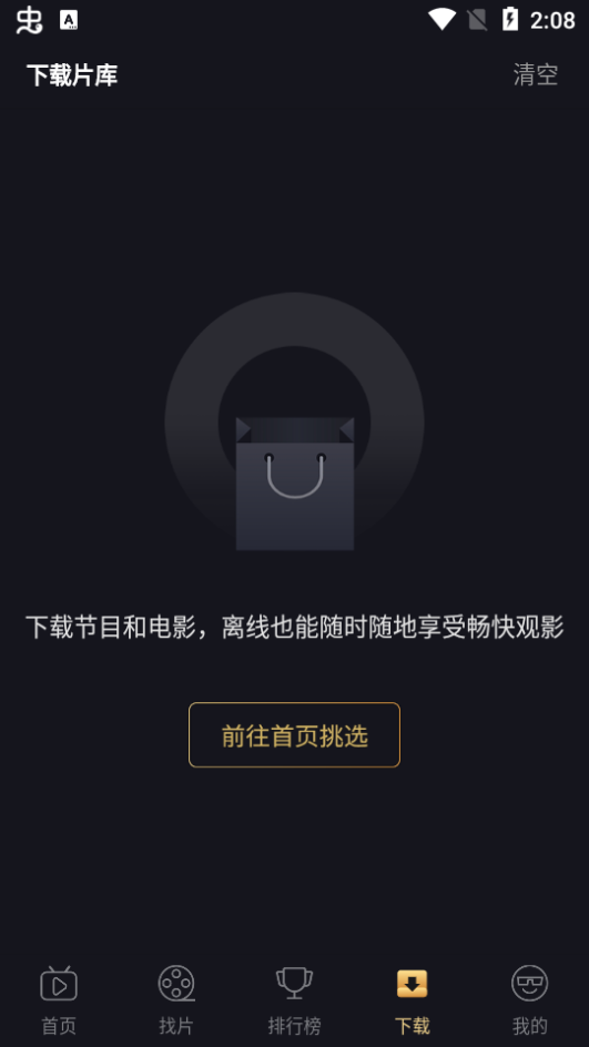 山姆放映室app v2.1.0
