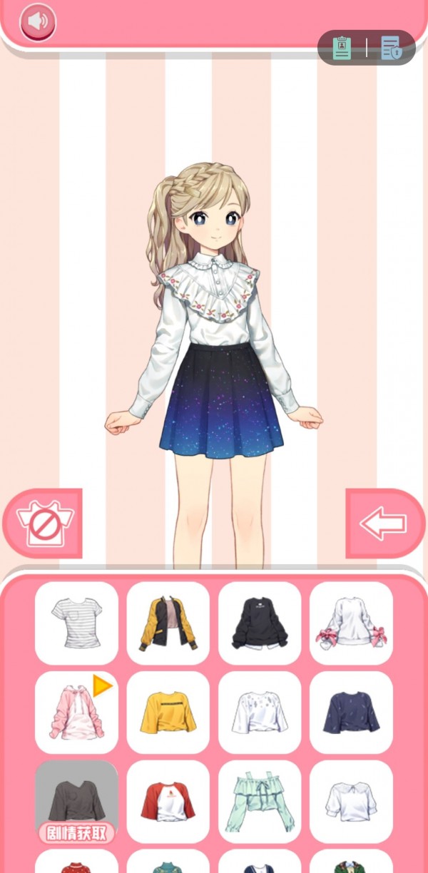 白鲸小游戏乐园 9.6.2安卓版 v9.6.2