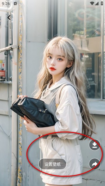 火萤壁纸精选app清爽版