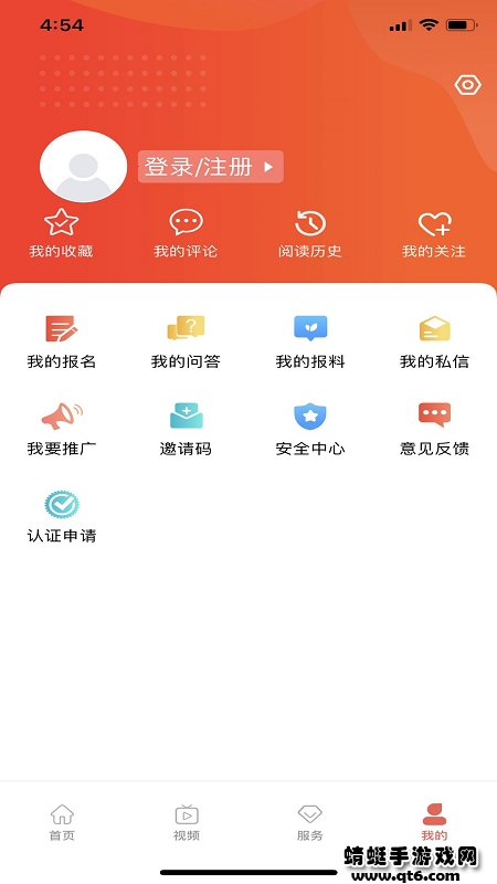 冀云孟村客户端 1.8.8最新版 v1.8.8