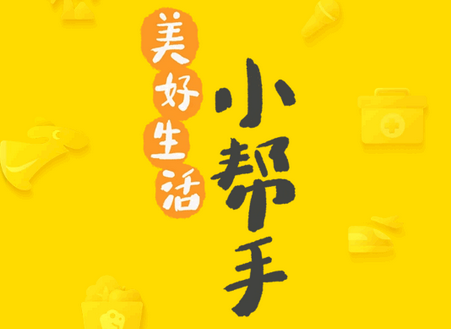 美团精简版软件 美团精简版软件