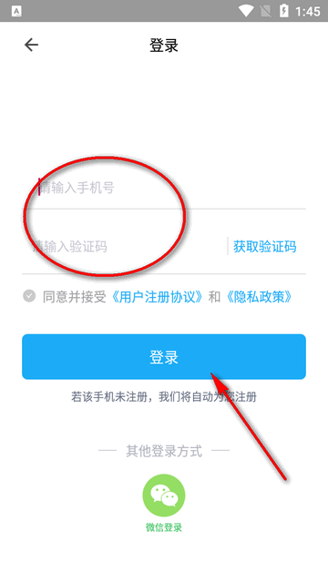 图文识别扫描王app免费版