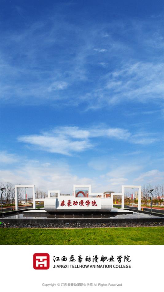 泰豪动漫app下载安装 v3.2.0