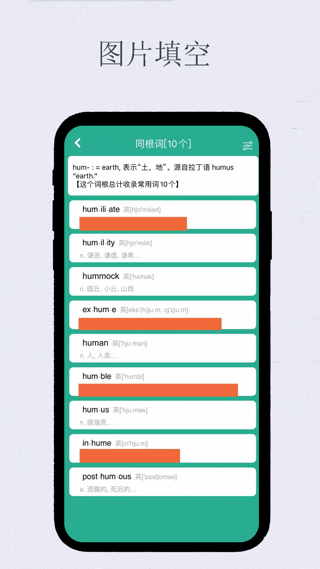 艾宾浩斯复习笔记app v15.11.334