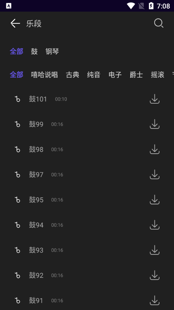 音乐神搜编辑器 v1.0.1
