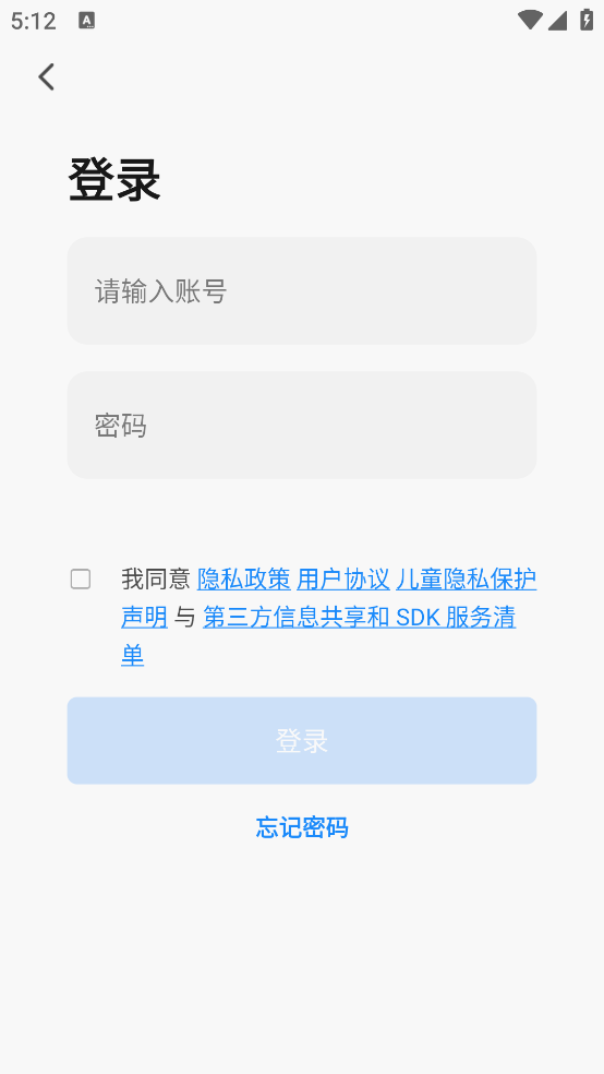 智能生活家app v6.6.0
